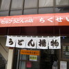 竹清 本店