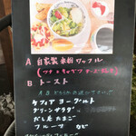 cafeてとて - 