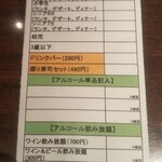 ザ ブッフェ 富山大和 - 伝票