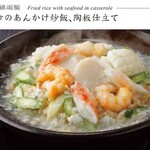 Ginza Asuta Kichijou Jiten - お茶の水賓館の｢食べさせたいモノ｣