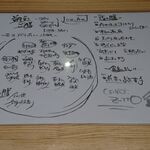 くずし割烹　ZUTTO - 朔彩御膳　メニュー　2020.11