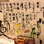 酒処 ふじりん - 