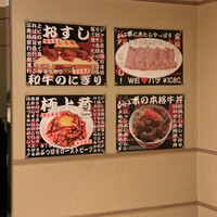 焼肉 ジャンボ はなれ - 