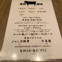 焼肉 ジャンボ はなれ - 