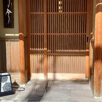 奈良 而今 - 