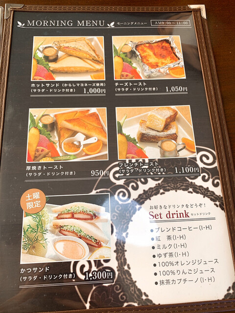 メニュー写真 カフェ ナカクラ Cafe Naka蔵 電鉄出雲市 カフェ 食べログ メニュー写真 カフェ ナカクラ Cafe Naka蔵 電鉄出雲市 カフェ 食べログ