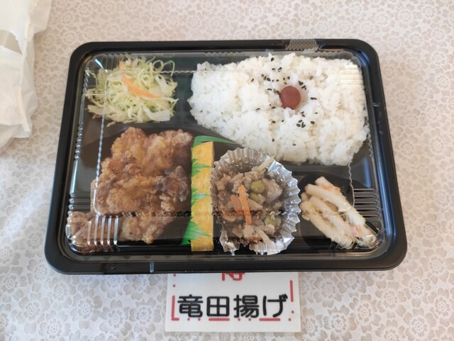 ゆうちゃん亭 丸亀 弁当 食べログ