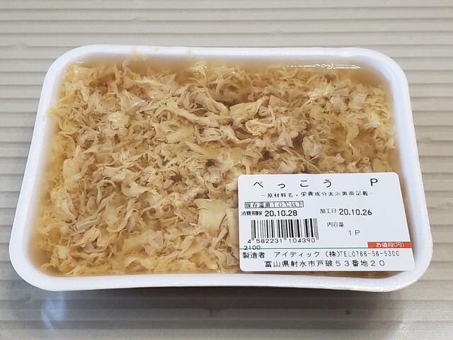 大阪屋ショップ 北新町店 桜橋 その他 食べログ