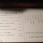 どれもこれも日本酒に合いそうです。