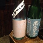 穂のか - 日本酒を頂きます。