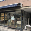 エクラデジュール 東陽町本店