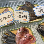 うまい魚が食べたくて - 