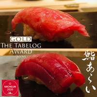 鮨 あらい - 
