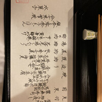 葉山 日影茶屋 - 