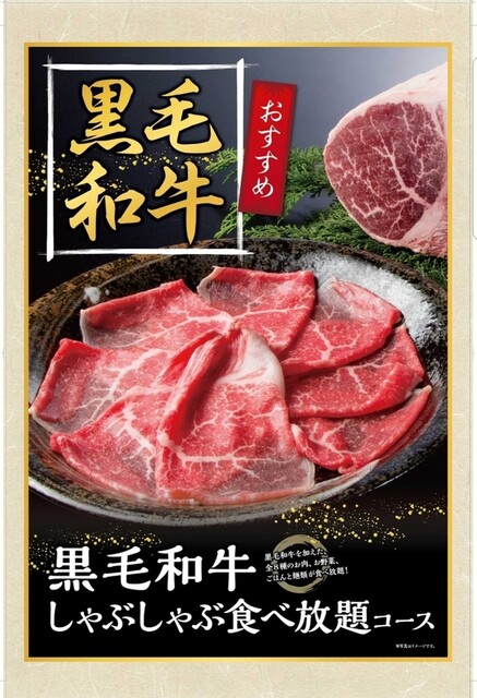 しゃぶ菜 新宿マルイアネックス シャブサイ 新宿三丁目 しゃぶしゃぶ ネット予約可 食べログ しゃぶ菜 新宿マルイアネックス シャブサイ 新宿三丁目 しゃぶしゃぶ ネット予約可 食べログ