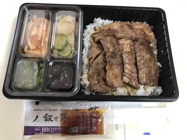 叙々苑キッチン 新宿店 西武新宿 焼肉 食べログ
