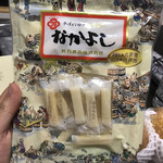 花万食品 - 料理写真: