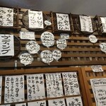 慈げん - 2020.11メニュー