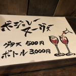 とんかつ専門 かつ一 - 