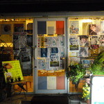 テリーヌ食堂 - 