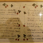 テリーヌ食堂 - 