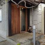 逢とり縁 - 【2020.11.29(日)】店舗の外観