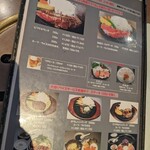 Yakiniku Suteki Mitogaden - 