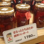 Nazukougen Sabisu Eria Nobori Sen Shoppingu Kona - 