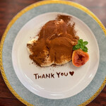 レストハウス 蘭和 - 