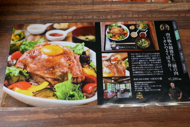 本気丼 By ミネラルｒ 魚沼しあわせ食堂 つばめの巣 大沢 定食 食堂 食べログ