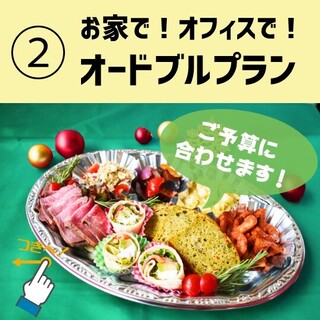 テイクアウトok 焼津 藤枝でおすすめのカフェをご紹介 食べログ テイクアウトok 焼津 藤枝でおすすめのカフェをご紹介 食べログ