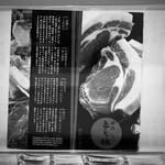 とんかつ燕楽 - 