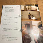 芋屋金次郎 卸団地店 - メニュー
                                訪問時期は8月下旬