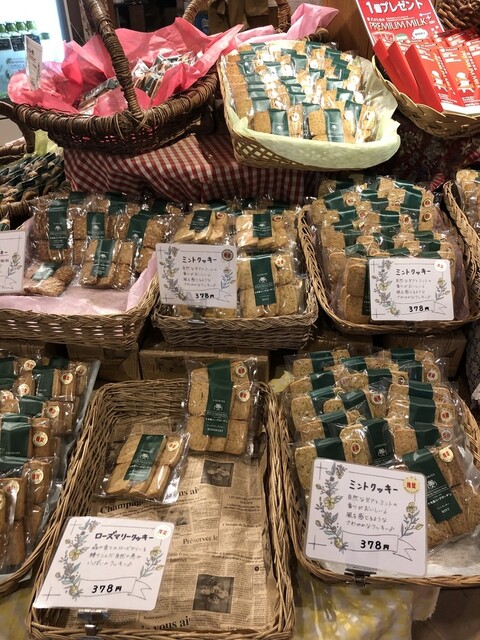 大多喜ハーブガーデン ガーデンショップ 城見ケ丘 その他 食べログ 大多喜ハーブガーデン ガーデンショップ 城見ケ丘 その他 食べログ