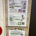 幸せのパンケーキ - 