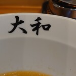 青竹手打ちラーメン 大和 - どんぶりのロゴ