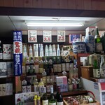 郷原酒店 - 