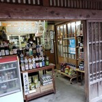 郷原酒店 - 