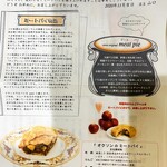 ステーキ＆ワイン オクソン - 