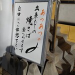 風ふう堂 - 