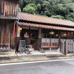 Cafe 住留 - 