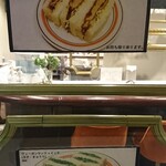 HAMANOYA Parlour - 