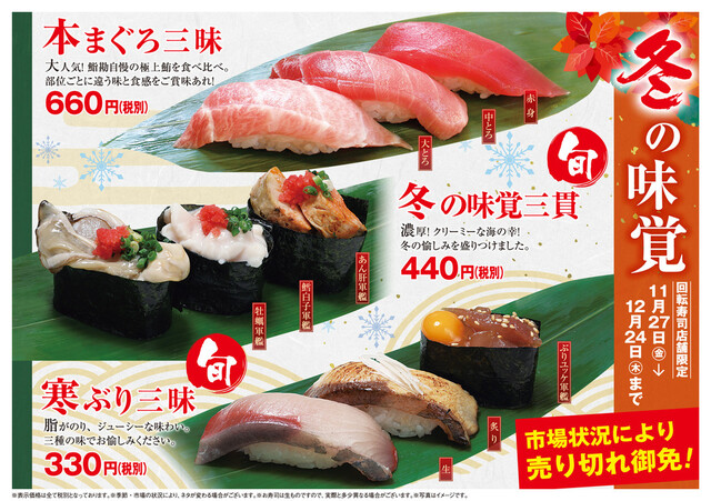 うまい鮨勘 ゆとろぎ八戸城下店 本八戸 回転寿司 食べログ うまい鮨勘 ゆとろぎ八戸城下店 本八戸 回転寿司 食べログ