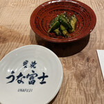 炭焼 うな富士 - 