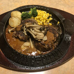 フライングガーデン - 