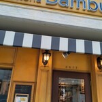 trattoria Bambu - 