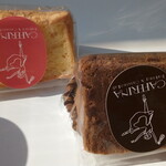 ザ プールサイド - Caferina Baking&Cuisine Labのほうじ茶シフォンケーキ・豆乳シフォンケーキ