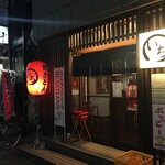 焼きとんまるいち - 