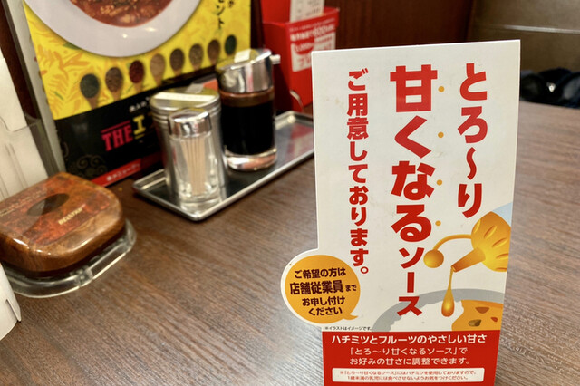 Coco壱番屋 香川国分寺店 ココイチバンヤ 端岡 カレーライス 食べログ Coco壱番屋 香川国分寺店 ココイチバンヤ 端岡 カレーライス 食べログ