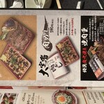 正泰苑 銀座店 - 